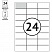 превью Этикетки самоклеящиеся А4 100л. OfficeSpace, белые, 24 фр. (70×37), 70г/м2