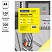 превью Обложка А4 OfficeSpace «PVC» 200мкм, прозрачный желтый пластик, 100л. 