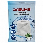 Бумага туалетная влажная 30 шт., ЛАЙМА, деликатный уход, с экстрактом алоэ, без спирта