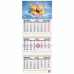 Календарь квартальный на 2024 г., 3 блока, 3 гребня, с бегунком, мелованная бумага, BRAUBERG, «Милые котята»
