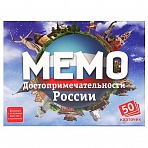 Настольная игра Мемо Достопримечательности России