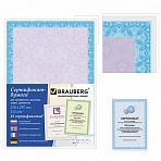 Сертификат-бумага для лазерной печати BRAUBERG, А4, 25 листов, 115 г/м2, «Сиреневый интенсив»