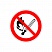 превью P02 Запрещается пользоваться открытым огнем и курить (плёнка ПВХ, 200х200)