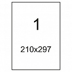 Этикетки самоклеящиеся Office Label эконом 210?297 мм белые (1 штука на листе А4, 100 листов в упако