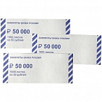 Накладка для банкнот номиналом 50 руб., картон, 1000шт. 