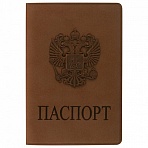 Обложка для паспорта STAFFмягкий полиуретан«ГЕРБ»светло-коричневая237609