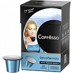 Кофе в капсулах для кофемашин Coffesso Decaffeinato (20 штук в упаковке)