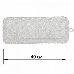 Насадка МОП плоская для швабры/держателя 40 см, уши/карманы (ТИП У/К), петлевая микрофибра, ЛАЙМА EXPERT