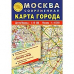 Карта Москвы территориально-административная складная двухсторонняя (КС35)