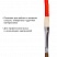 превью Кисть художественная профессиональная BRAUBERG ART «CLASSIC», щетина, плоская, № 8, длинная ручка