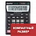 превью Калькулятор настольный ОФИСМАГ OFM-1807, КОМПАКТНЫЙ (140×105 мм), 8 разрядов, двойное питание
