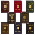 Обложка для паспортаметаллический шильд с гербомПВХассортиSTAFF237579