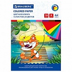 Цветная бумага А4 офсетная, 16 листов 8 цветов, на скобе, BRAUBERG, 200×275 мм, «Кот-рыболов»