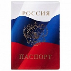 Обложка для паспортаПВХтриколорSTAFF237581