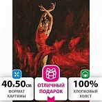 Картина по номерам 40×50 см, ОСТРОВ СОКРОВИЩ «Огненная женщина», на подрамнике, акриловые краски, 3 кисти