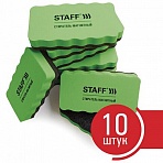 Стиратели магнитные для магнитно-маркерной доски, 57×107 мм, КОМПЛЕКТ 10 ШТ., STAFF «Basic», зеленые