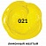 превью Краска акриловая художественная BRAUBERG ART CLASSIC, туба 75 мл, лимонная желтая