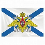 Флаг ВМФ России «Андреевский флаг с эмблемой» 90×135 см, полиэстер, STAFF