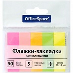 Флажки-закладки OfficeSpace, 50×14мм, 50л*5 неоновых цветов, европодвес