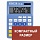 Калькулятор STAFF настольный STF-8328, ГОЛУБОЙ, 8 разрядов, двойное питание, 145×103 мм