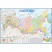 превью Настенная политико-административная карта Автодороги дороги России и сопредельных государств 1:3.7 млн (2330×1580 мм)