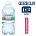 превью Вода негазированная питьевая СЕНЕЖСКАЯ0.33 лпластиковая бутыль