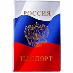 Обложка для паспорта OfficeSpace ПВХ «Триколор», тиснение золото «Герб»