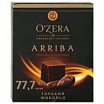 Шоколад порционный O'ZERA «Arriba», горький (какао 77.7%), 90 г