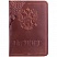 превью Обложка для паспорта OfficeSpace кожа тип 3, тиснение «Герб», кайман, ассорти
