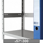 Планка ограничительная к металлическому стеллажу, 300×57 мм, КОМПЛЕКТ 20 шт. 