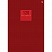 превью Бизнес-тетрадь Listoff А5 120 листов красная в клетку на сшивке (140х200 мм)