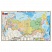 превью Карта настенная «Россия. Политико-административная карта», М-1:5,5 млн., размер 156×100 см, ламинир.