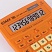 превью Калькулятор настольный STAFF STF-888-12-RG (200×150 мм) 12 разрядов, двойное питание, ОРАНЖЕВЫЙ, 250453