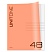 превью Тетрадь 48л. клетка BG «UniTone. Neon», пластиковая обложка, неон оранжевый
