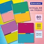 Тетрадь А5 80 л. BRAUBERG, гребень, клетка, обложка картон, «Color» (микс в спайке)