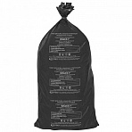 Мешки для мусора медицинские, в пачке 20 шт., класс Г (черные), 100 л, 60×100 см, 15 мкм, АКВИКОМП