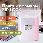 Пакеты ZIP LOCK «зиплок» ПРОЧНЫЕкомплект 100 шт.25×35 смПВД60 мкмBRAUBERG EXTRA608175