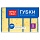 Губки для посуды OfficeClean «Maxi», поролон с абразивным слоем, 9×6.5×2.7см, 5шт. 