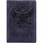 Обложка для паспорта OfficeSpace «Герб», кожзам, серый