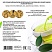 превью Чай Grand Гавайский мохито зеленый 20 пакетиков-пирамидок