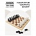 превью Набор игр ТРИ СОВЫ 2в1 «Шахматы, шашки», обиходные, пластиковые с деревянной доской 29×29см