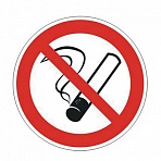 Знак запрещающий «Запрещается курить», круг, диаметр 200 мм, самоклейка