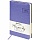 Ежедневник датированный 2024 А5 138×213 мм, BRAUBERG «Imperial», под кожу, фиолетовый