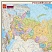 превью Карта настенная «Россия. Политико-административная карта», М-1:4 млн., размер 197×130 см, ламинир.