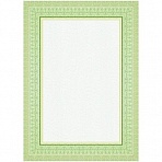 Сертификат-бумага А4 зеленая/желтая 140 г/кв. м (20 листов в упаковке)