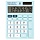 Калькулятор настольный BRAUBERG ULTRA-08-WT, КОМПАКТНЫЙ (154×115 мм), 8 разрядов, двойное питание, БЕЛЫЙ