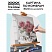 превью Картина по номерам на холсте ТРИ СОВЫ «Букет в вазе», 30×40, с акриловыми красками и кистями