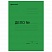 превью Скоросшиватель картонный мелованный BRAUBERG, гарантированная плотность 360 г/м2, зеленый, до 200 листов