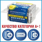 Батарейки КОМПЛЕКТ 24 шт., SONNEN Alkaline, АА(LR6, 15А), алкалиновые, пальчиковые, короб