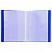 превью Папка 20 вкладышей BRAUBERG «Neon», 16 мм, неоновая, синяя, 700 мкм
